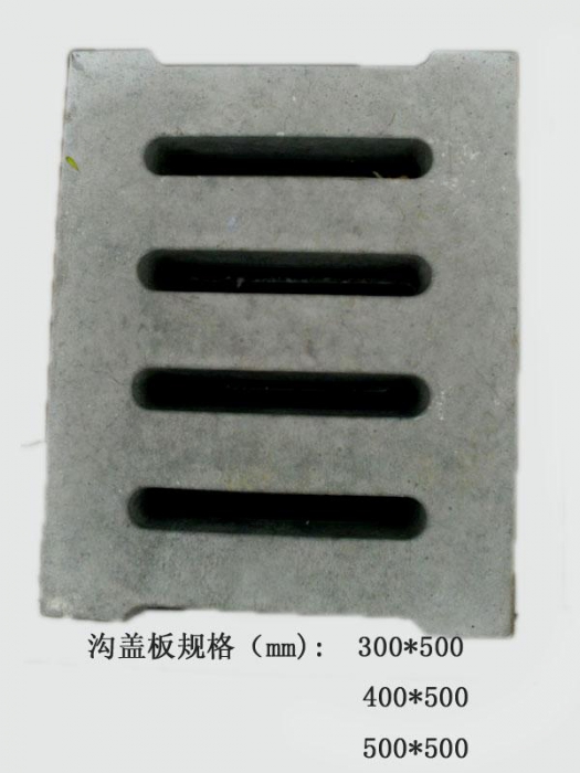 盖板模具的制作工艺要求(图1)